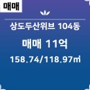 위브부동산공인중개사사무소 이미지