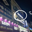 스탠스짐 도산점 이미지