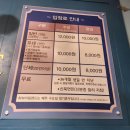 포천관광안내소 | 포천 아기랑 가기 좋은 허브아일랜드 야간 관람/기념품샵/화장실,수유실 위치(사소한팁)