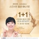 소망화장품 - 광양시 광영시장길 19 | 소망화장품