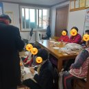 원당리경로당 이미지