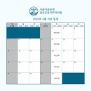 서울마음등대정신건강의학과의원 이미지