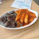 가람분식 이미지