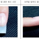 보노네일 - 김포시 | 보노네일