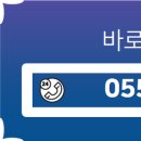 장유21공인중개사사무소 이미지