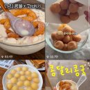퀸꽈배기 | 요즘 핫한 고소한 찹쌀 콩국, 집에서 간단하게 만들어 먹는 법 (소이퀸 진한 콩물, 맛 후기)
