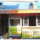 대웅사약국 이미지