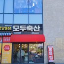 황가네 축산 네이버블로그