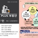 본수원공인중개사사무소 이미지