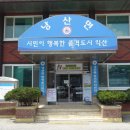 낭산면 행정복지센터 이미지