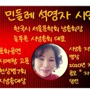 시낭송 교실 이미지