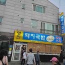 (주)깨끗한도시 노동조합 이미지