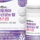 라이프센스유통