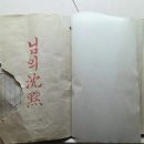금파다방