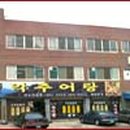 설악추어탕 이미지