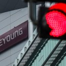 (주)태영건설 이미지