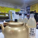 마동막걸리 이미지