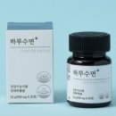 수면건강연구소 이미지