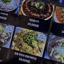 스지고집 이미지