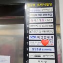 정애경미즈유의원 이미지