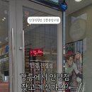 안경진정성 강릉중앙로점 네이버블로그