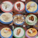 청당마찌 네이버블로그