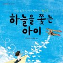 도서출판 하늘북