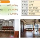 정남진만나숯불갈비식육식당 이미지