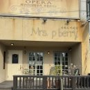 지지피 | 공주 카페 추천 미세스피베리 딸기빙수 후기