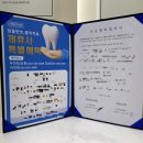 치과라은 노동조합 이미지