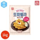 주식회사 한성냉동