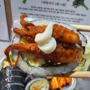 오늘김밥 | 오늘의 작은 발견 │ 광장시장 김밥대장 팝업 쭈꾸미 김밥 솔직 후기 (+단품 추가됨)