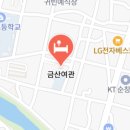 서로여관
