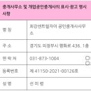 최강센트럴자이공인중개사사무소 이미지