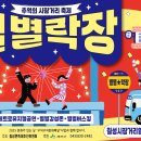 칠성면사무소 뉴스1