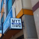 국일광고사