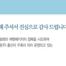 서울항공투어
