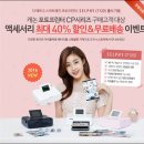 (주)셀피코리아 이미지