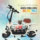 아이휠구미점 이미지