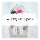 달콤소쿠리장유 | #4 추석 예단 과일 바구니 선물은 장유 율하 달콤소쿠리 내돈내산