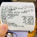 거복이곱창