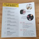 랄라홀릭-다이어트 견과류바 택배 후기