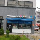 으뜸온누리약국 이미지