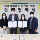 ㈜에코코리아 이미지