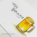 플러스펜일러스트 이미지