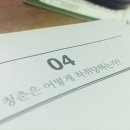 마라청춘 이미지