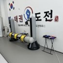 상북태권도 이미지