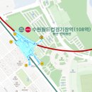 우만초등학교(우만1동) 이미지