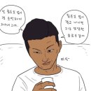 새싹인삼 담금주 개봉기