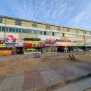 군산건어물수산
